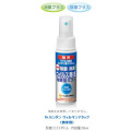 ���ݾý������륹�����³���ߥ���50ml