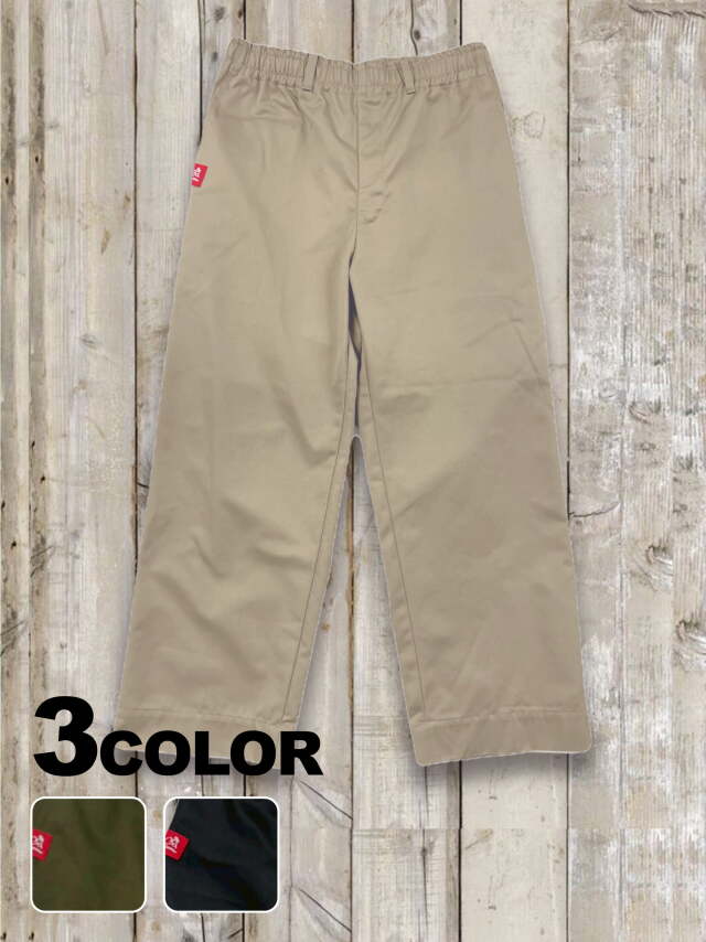 オルサマイージーチノパンZ