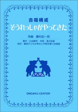 ���轸��������ä��㤬��äƤ���