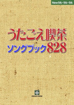 �����������㥽�󥰥֥å�828