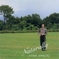 CD����濮��Naturally��