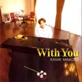CD����濮��With You��