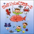 CD�����󤻤��ä���ˤ���������