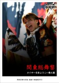 ��§����DVD�֤褤���������ܤ褵���������Ρ���