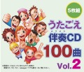 ��������ȼ��CD vol.2