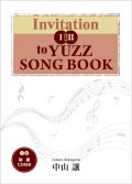 ���轸��Invitaiton to YUZZ 1&2 Songbook�ס�CD�ա�
