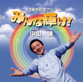 �ãġ��滳쪡֤ߤ�ʵ�������