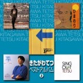CD����������Ƥĥ٥��ȥ���Хࣳ