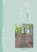 ���轸������º��ʽ��������衡�դ뤵�Ȥ��