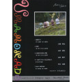 CD��������֥ߥ塼���å��֥��ޥ�ʥɡ�