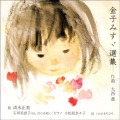 CD�����������ֶ�Ҥߤ���������