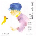 CD�����������ֶ�Ҥߤ����������裲���ˡ�