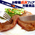 �ǹ����������������󥹥ơ���4��Ȣ�ͤ�