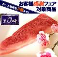��������µ����������󥹥ơ���
