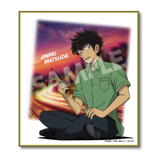 【2026年5月中旬頃発送予定】名探偵コナン ミニ色紙Vol.2 松田陣平【予約期間:2026年2/18~3/8】