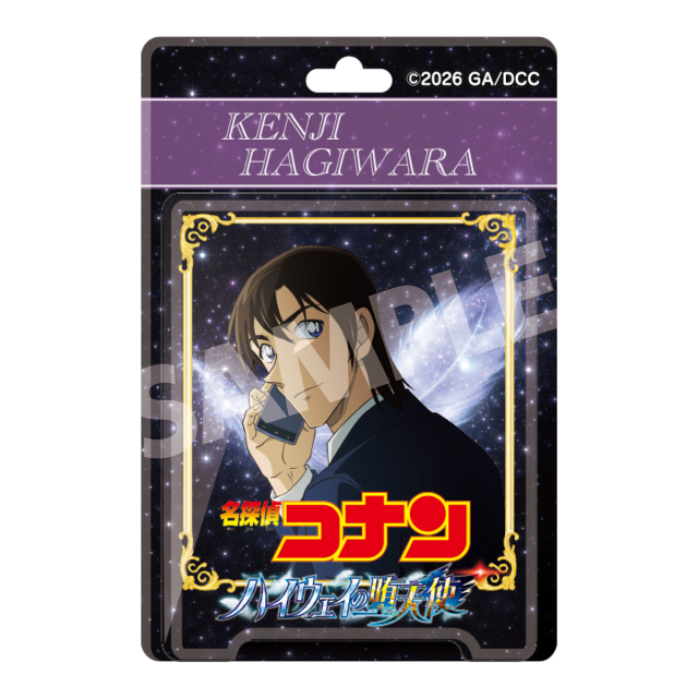 【2026年月5月中旬~下旬頃発送予定】劇場版『名探偵コナン ハイウェイの堕天使』ブリスターパッケージ風アクリルボールチェーン 萩原研二【予約期間:2026年2/27~3/15】