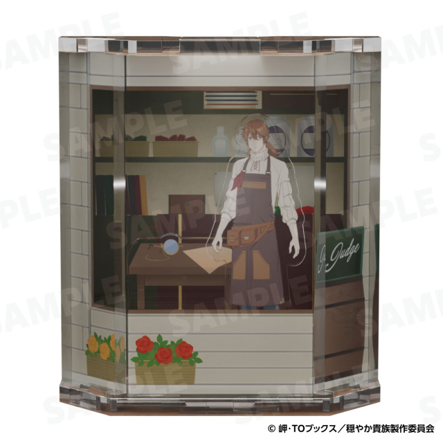 【2026年5月中旬頃発送予定】TVアニメ『穏やか貴族の休暇のすすめ。』ショーウィンドウ風アクリルスタンド ジャッジ【予約期間:2026年3/4~3/22】