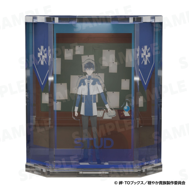 【2026年5月中旬頃発送予定】TVアニメ『穏やか貴族の休暇のすすめ。』ショーウィンドウ風アクリルスタンド スタッド【予約期間:2026年3/4~3/22】