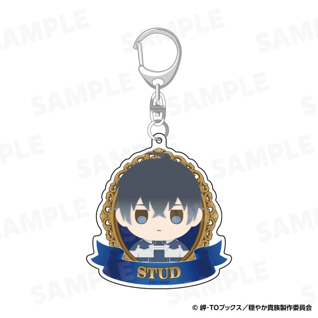 【2026年5月中旬頃発送予定】TVアニメ『穏やか貴族の休暇のすすめ。』アクリルキーホルダー スタッド【予約期間:2026年3/4~3/22】