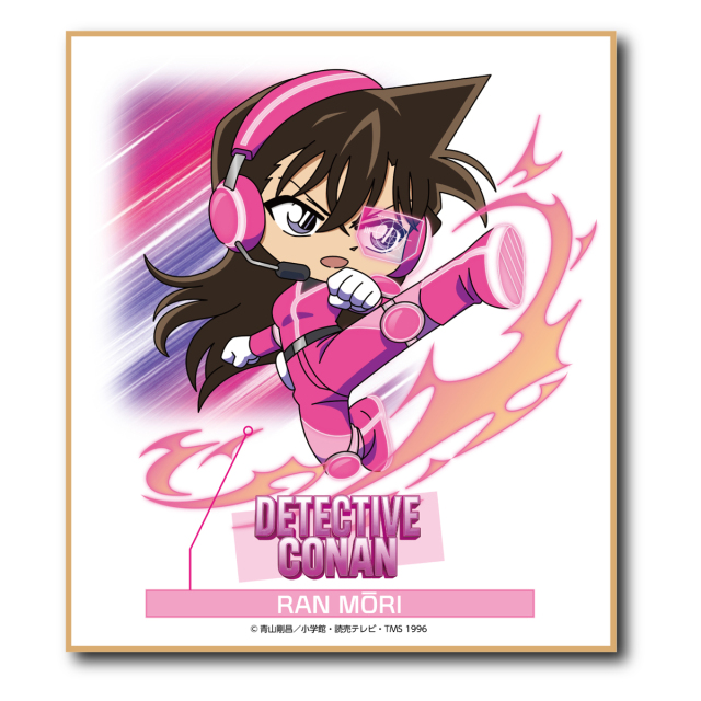 【2026年3月頃発送予定】名探偵コナン SFコレクション ミニ色紙 毛利蘭【予約期間:2025年12/3~12/21】
