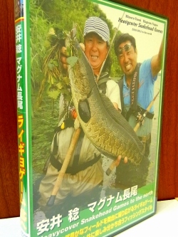 DVD ����Х󡡡ְ°� ̭ �ޥ��ʥ�Ĺ�����饤���祲���ࡡ�̤ء�