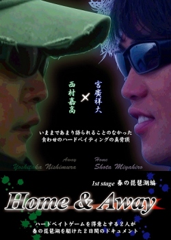 DVD ��������ͥ��Home��Away 1st stage �դ����ʸ��� ��¼�Ź�ߵ�ע�����