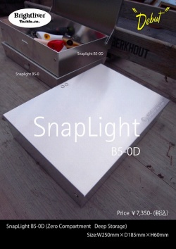 BrightLiver �֥饤�ȥ�С� �֥��ʥåץ饤��B5-0D��