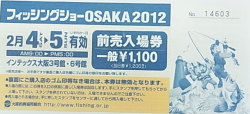 �ե��å��󥰥��硼����塡2012������������
