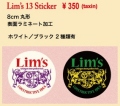 LESS is MORE �쥹�����⥢ ��Lim's 13���ƥå�����