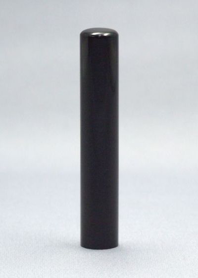 黒水牛芯もち　10.5mm　　　　個人認め印(ケース付）
