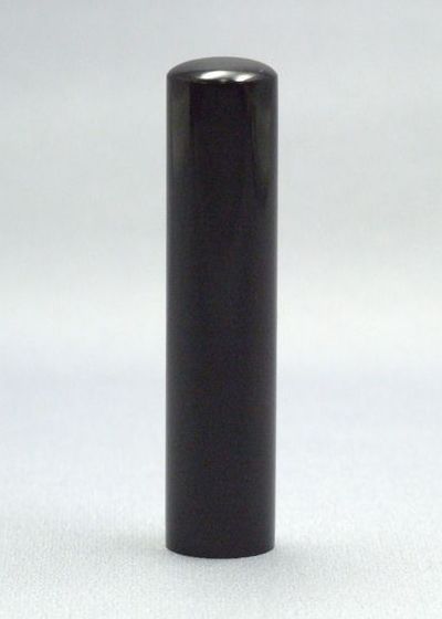 黒水牛芯もち　13.5mm　　　　個人銀行印(ケース付）