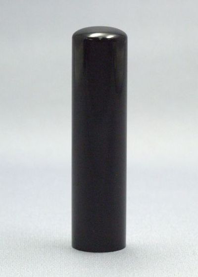 黒水牛芯もち　15.0mm　　　　個人銀行印(ケース付）