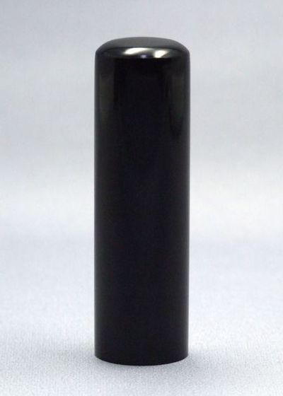 黒水牛芯もち　18.0mm　　　　個人実印(ケース付）