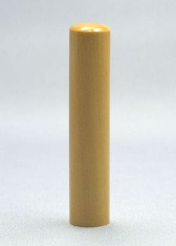 アカネ　12.0mm　　　　個人銀行印(ケース付）