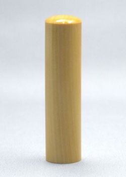 アカネ　15.0mm　　　　個人銀行印(ケース付）