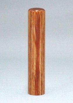 彩華　12.0mm　　　　　個人銀行印(ケース付）