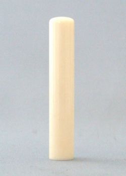 本象牙　10.5mm　　　　個人認め印(ケース付）