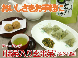 �ƥ����Хå���ͭ���������긼�����