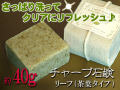 �������˥å��и����㡼�֡��ߥ�40g�ʥ꡼�ե����ס�