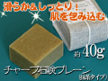 �������˥å��и����㡼�֡��ߥ�40g�ʥץ졼�󥿥��ס�