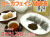 ティーバッグ【有機ほうじ茶】