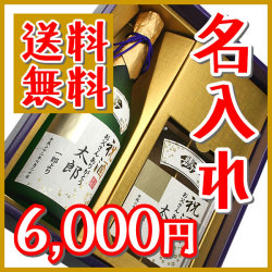 ������̵���� �ض������� ̾�����٥��ü򥮥ե� [���ƶ�� ���� 720ml ��٥�ե졼����] �� ������ե������ᡪ ̾����򥮥եȡ�