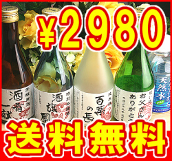������̵���� ��Ļ����å� [ 300ml x 4�� ] �� �¤餮���� �ڤ��渵�˥������ᡪ������դ����Ӥ̤������ܼ��