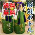 ������̵������������ ̾����Ħ��Τ��� �������� 720ml