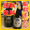 ������̵���� ̾����Ħ��Τ��� �������� 720ml