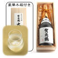������ �������� ����� 720ml �� �����Ϥ���������˥��饹 �ڤ��渵�˥������ᡪ������դ����Ӥ̤������ܼ��