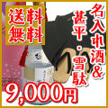 ������̵������������ ̾����Τ��� ��ʿ�����̥��åȡڤ������ �첡������������եȡ�