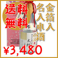 ������̵������������ ̾�����٥�Τ��� ���Ƽ� 720ml ������������ܼ��