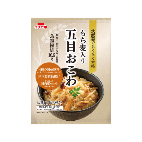 らくらく炊きたて もち麦入り五目おこわ(約1.5合分)