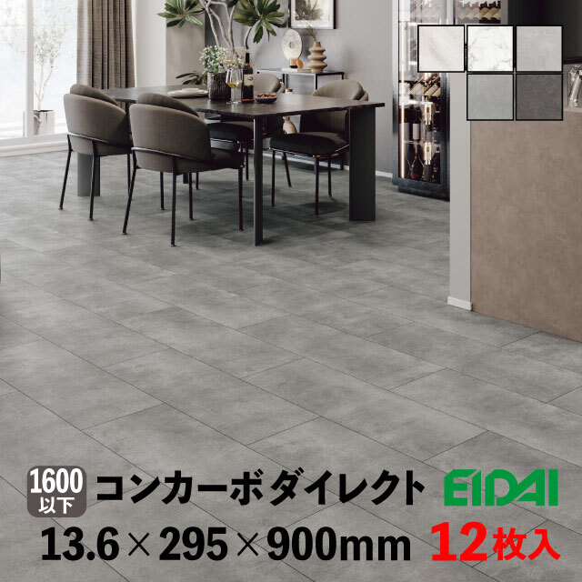 コンカーボダイレクト DXCB-※